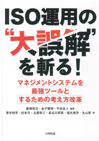 ISO運用の“大誤解”を斬る！